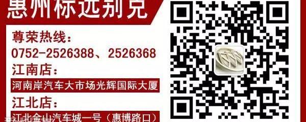 英朗,别克,昂科拉,凯越,君越