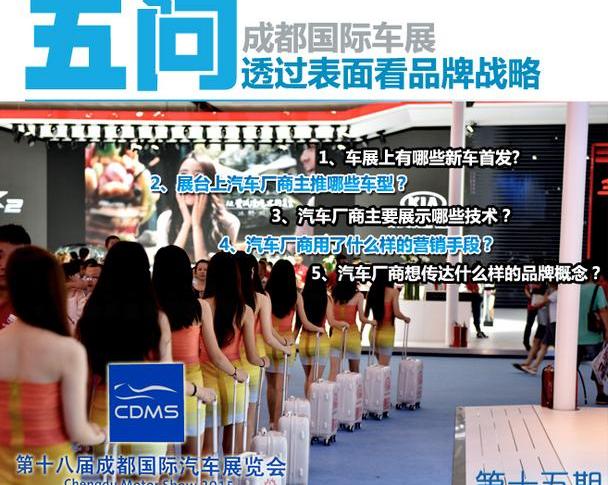 众泰,凯迪拉克,长安,凯迪拉克CT6,奔驰