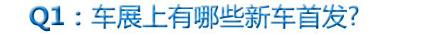 众泰,凯迪拉克,长安,凯迪拉克CT6,奔驰