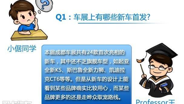 众泰,凯迪拉克,长安,凯迪拉克CT6,奔驰