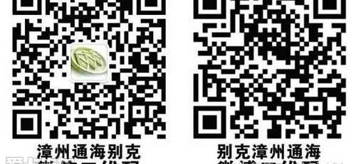 别克,英朗,昂科拉,君越,君威