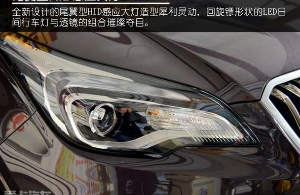 别克,昂科威,昂科拉,DS,理念