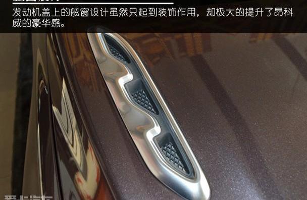 别克,昂科威,昂科拉,DS,理念
