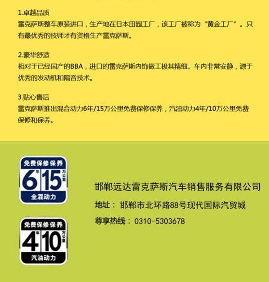 雷克萨斯,丰田,雷克萨斯NX