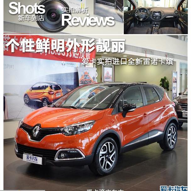 日产,东风,别克,昂科拉,标致