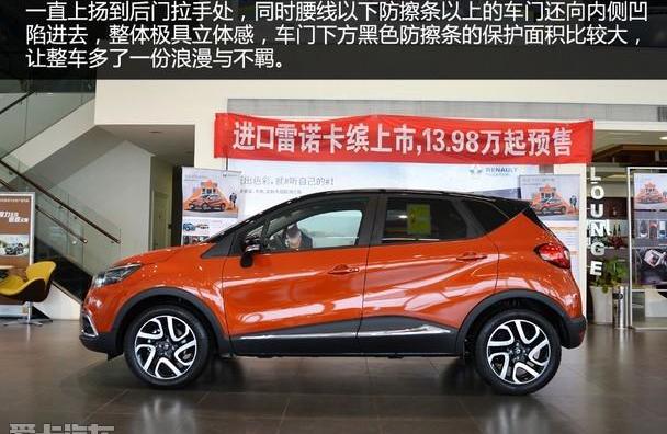 日产,东风,别克,昂科拉,标致