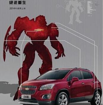 雪佛兰,创酷,昂科拉,别克,标致