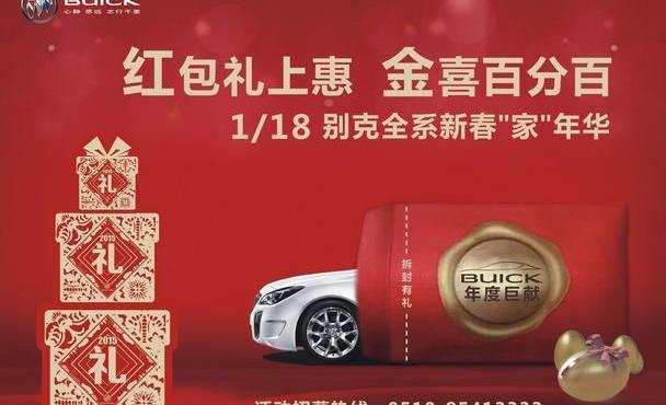别克,英朗,君威,昂科拉,凯越