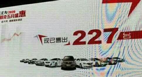 别克,昂科威,英朗,昂科拉,理念
