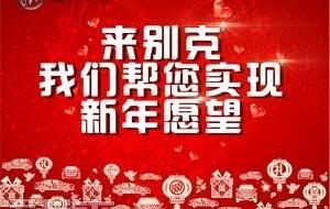 别克,英朗,昂科拉,凯越,君越