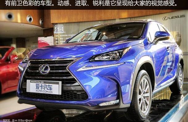 雷克萨斯,雷克萨斯NX