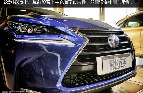 雷克萨斯,雷克萨斯NX