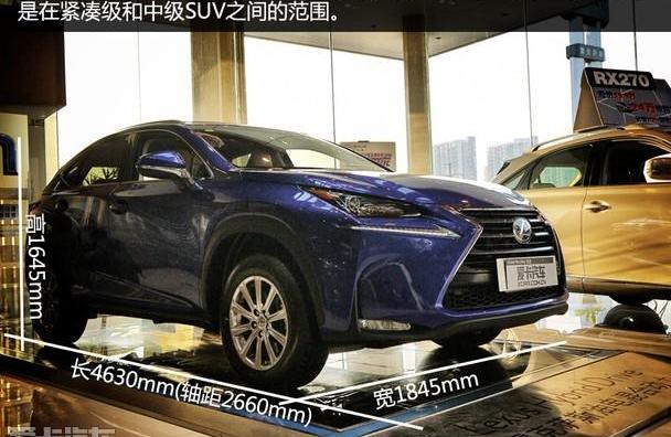 雷克萨斯,雷克萨斯NX