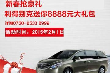 别克,昂科拉,凯越,君越,英朗