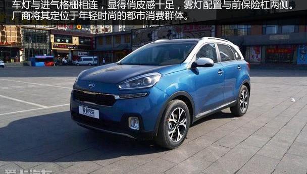 起亚,理念,别克,北京,昂科拉