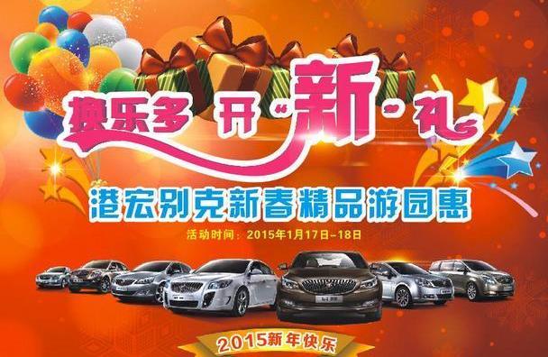 别克,昂科拉,君威,凯越,君越
