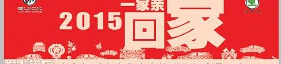 别克,昂科拉,斯柯达