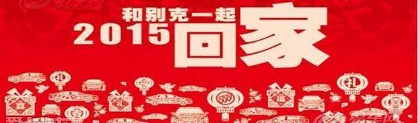 别克,昂科拉,英朗