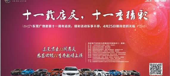 别克,英朗,昂科拉,君越,君威