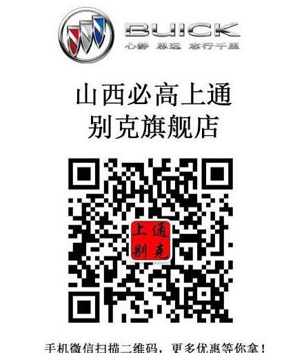 别克,昂科拉,凯越,英朗