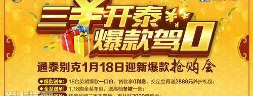 英朗,别克,君威,昂科拉,君越