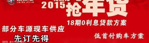 别克,君威,昂科拉,君越,英朗