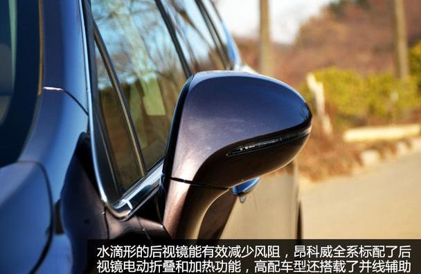 昂科威,别克,昂科拉