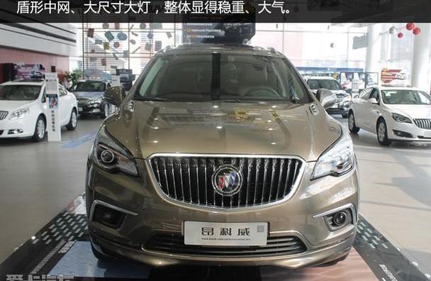 昂科威,别克,昂科拉,理念