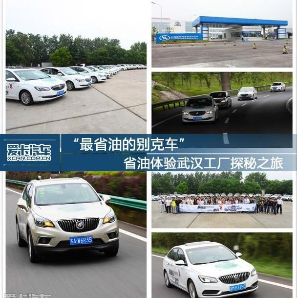 英朗,别克,汉,昂科拉,昂科威