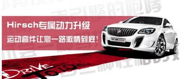 别克,英朗,昂科威,昂科拉,君威