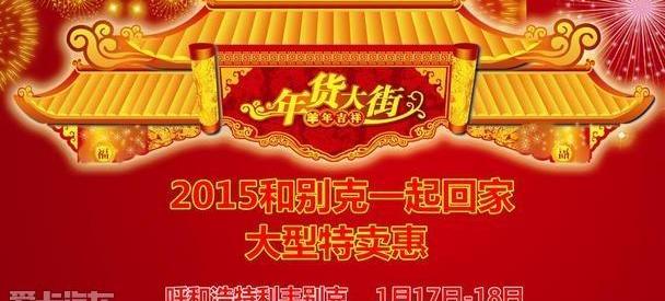 别克,英朗,昂科拉,君越,君威