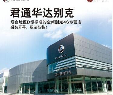 别克,英朗,昂科拉,凯越,君越