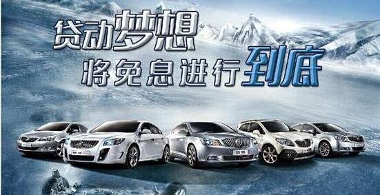 别克,英朗,昂科拉,君越,君威