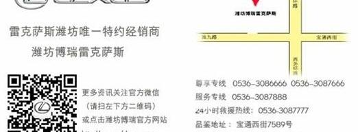 雷克萨斯,博瑞,雷克萨斯GX,雷克萨斯LX,雷克萨斯RX