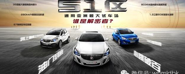 别克,君威,昂科拉,英朗,勇士