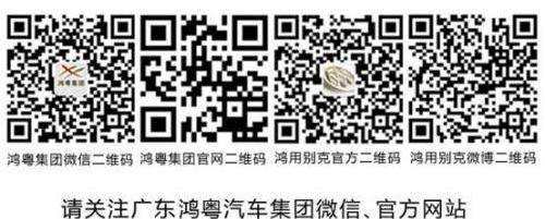 别克,昂科拉,君越,英朗,君威