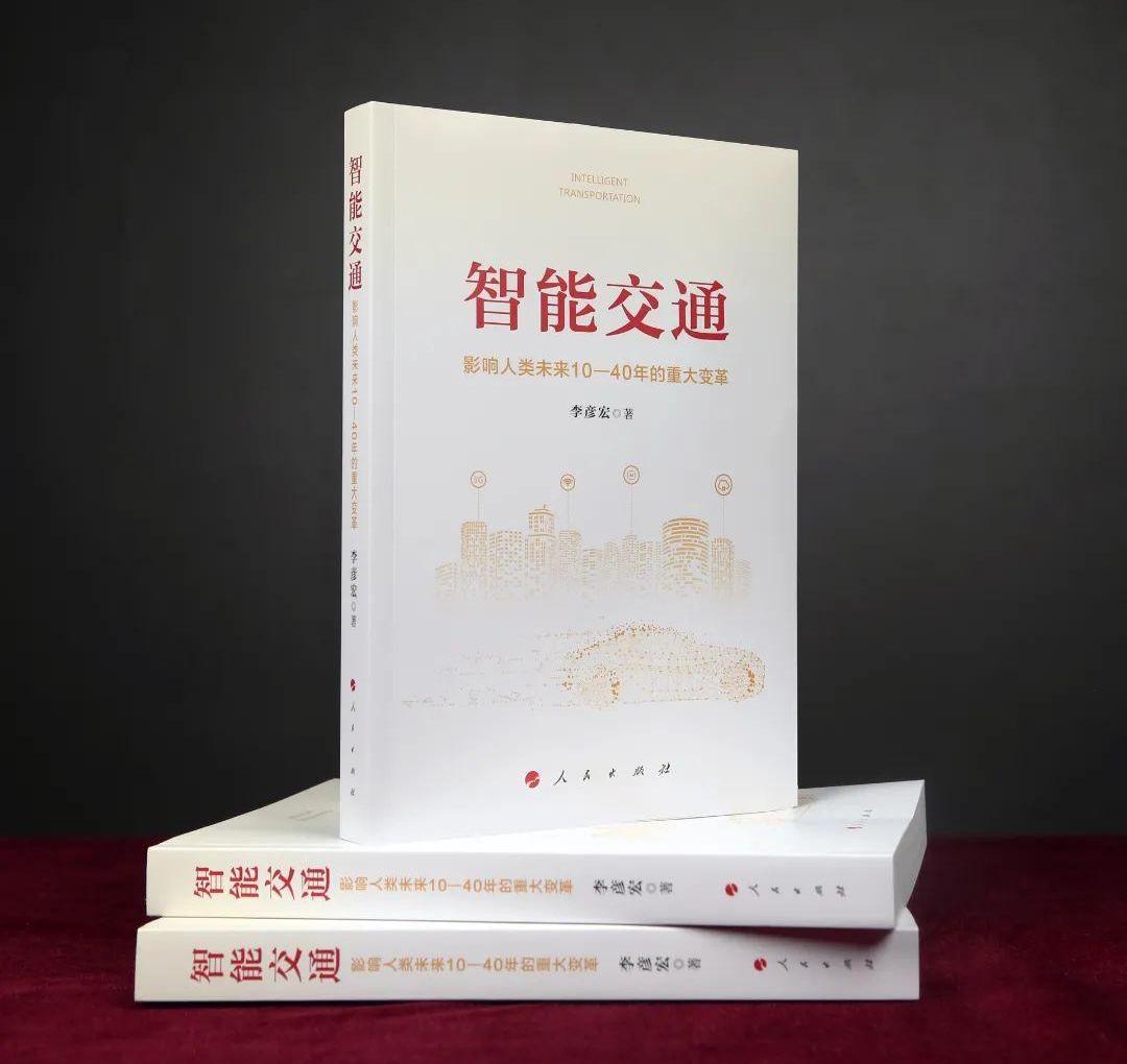 理念,北京,发现,长安,集度