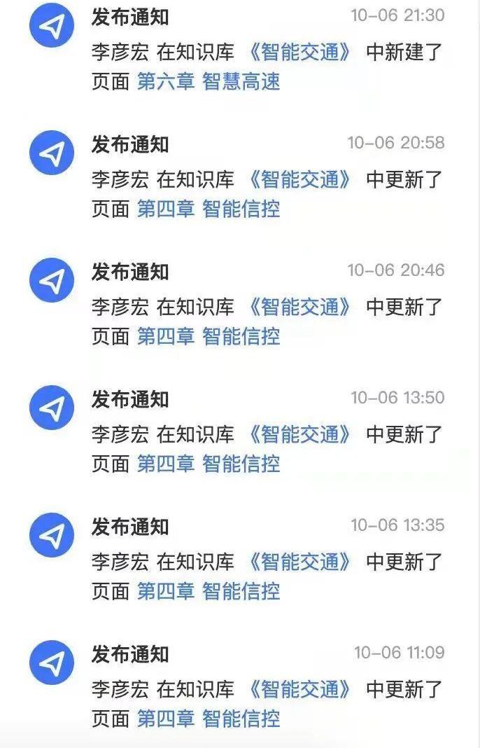 理念,北京,发现,长安,集度