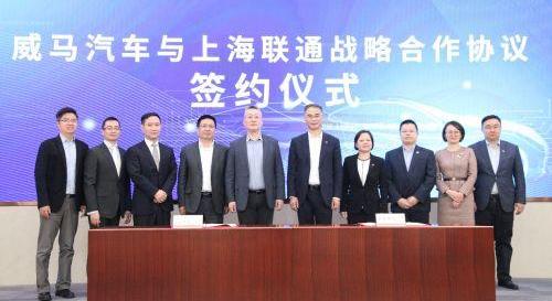 威马汽车,现代,威马M7,威马EX5,威马W6