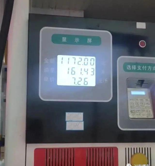发现