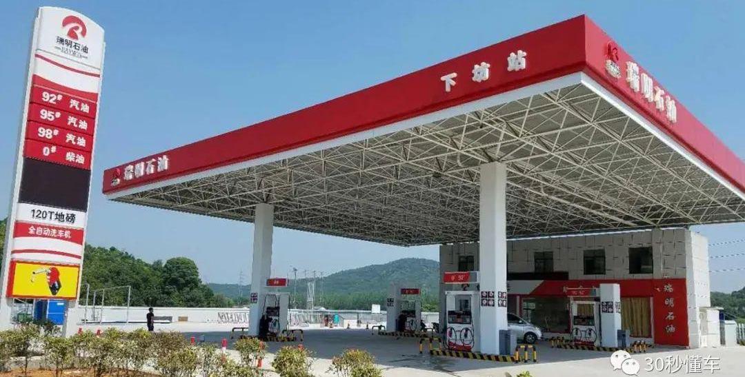 发现