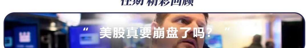 发现