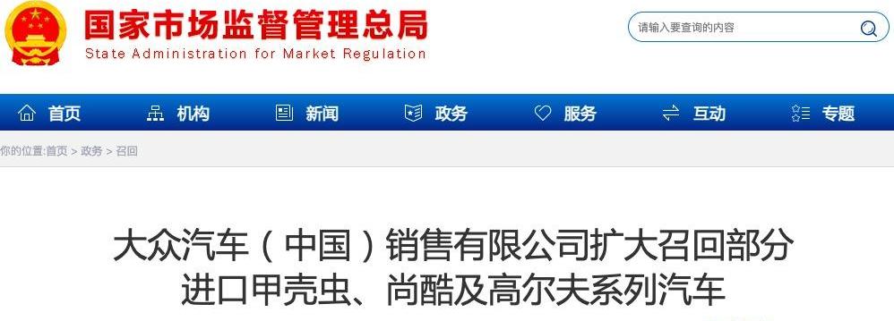大众,高尔夫