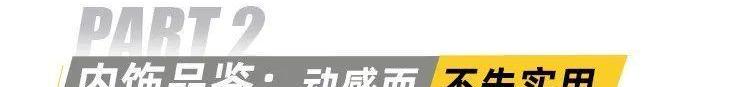 长安,长安UNI-V,奥迪,奥迪A7,长安UNI-T