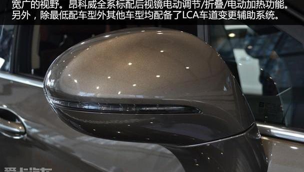 别克,昂科拉,昂科威