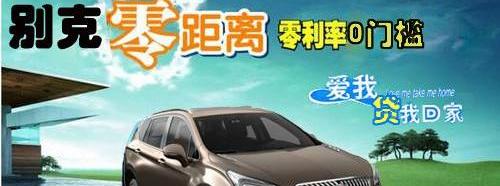 别克,英朗,昂科拉,君越,君威