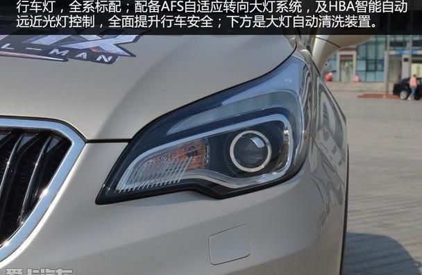 昂科威,别克,昂科拉,理念