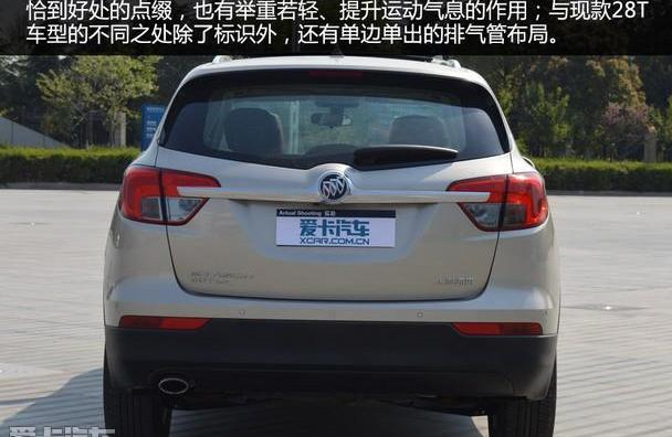 昂科威,别克,昂科拉,理念