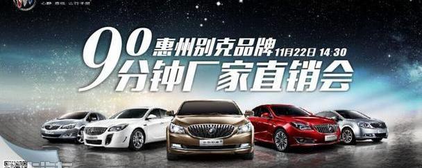 别克,昂科拉,君威,凯越,君越