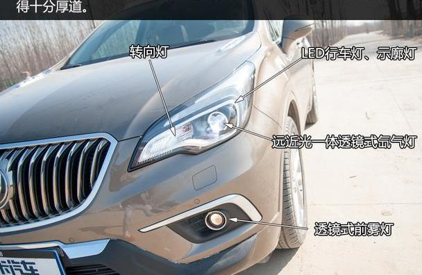 昂科威,别克,昂科拉